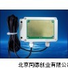 TD-QXYX雨雪传感器变送器