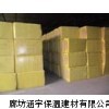 防火岩棉板价格屋顶贴铝箔防水岩棉板用法(图)