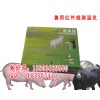 兽用测温仪厂家直销质量保证