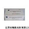 肺炎支原体抗体IgG检测试剂盒（胶体金法）,MP Test