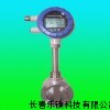 WJ-06 涡街流量计，厂家直销涡街流量计