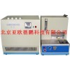石油蜡含油量试验器/石蜡含油量测定仪
