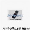中高低速机械电子风速表CFJD25、CFJD5