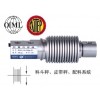 HM11-C3-30kg-3B-SC-C销售中心