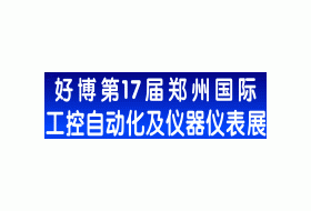 2015中国中部（郑州）国际工业机器人展览会