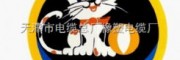 小猫牌