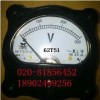 电压表62T51-300V 62T51-250V