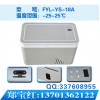 FYL-YS-18A