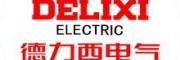 德力西