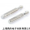 上海冉丹电子科技有限公司
