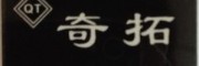 奇拓