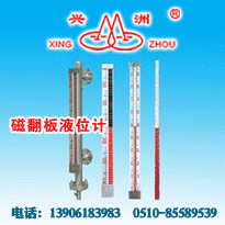 无锡市兴洲仪器仪表有限公司