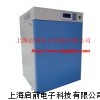 二氧化碳培养箱二氧化碳细胞培养箱CO2培养箱CO2细胞培养箱