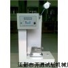 电子式悬臂梁冲击试验机