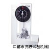 简支梁冲击试验机