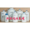 液氮罐-液氮罐,武汉液氮罐价格,液氮罐大全