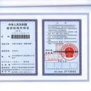 天津橡塑电缆总厂