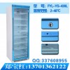 FYL-YS-430L价格，FYL-YS-430L厂家