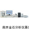 铸管化验仪器，铸钢化验仪器，铸铁化验仪器厂家直销