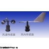 WJ/PHWS-WD风速风向传感器，风速风向检测仪