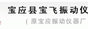 天宝