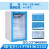 FYL-YS-100L福意联医用恒温箱