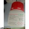 现货供应 5-苄氧基吲哚 科研试剂