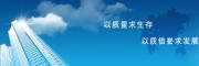 天联电缆
