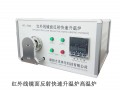 1200℃-实验 (54播放)