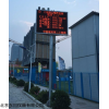 工地扬尘噪声监测系统,噪声粉尘自动监测系统,工地现场环境监测