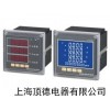 TDM509-1H三相数显智能电力仪表价格