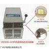 VOSHIN-600R无菌均质器价格参数