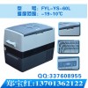 fyl-ys-60l厂家