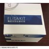 人CD14分子(CDl4)ELISA试剂盒