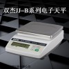 双杰JJ2000B电子天平,JJ2000B价格