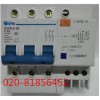 漏电断路器 DZ47LE-63 3P 6A 10A 16A