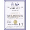 惠州大亚湾工程试验检测仪器设备校准|校正|校验|检测标定机构