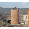 宁德烟囱拆除公司
