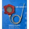 接触式数字温度计虹德供应