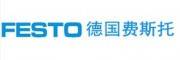 德国FESTO费斯托