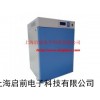 QQ-80A-Ⅲ二氧化碳培养箱,80L培养箱