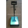 带轮子可移动电子秤,带轮子可移动电子台秤,带轮子可移动磅秤