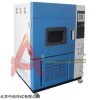 SN-500 平板型+氙灯试验箱/北京氙灯老化试验箱
