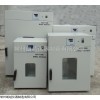 DHG-9920A大容量鼓风干燥箱，干燥箱价格，干燥箱报价