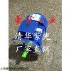 清华紫光电机