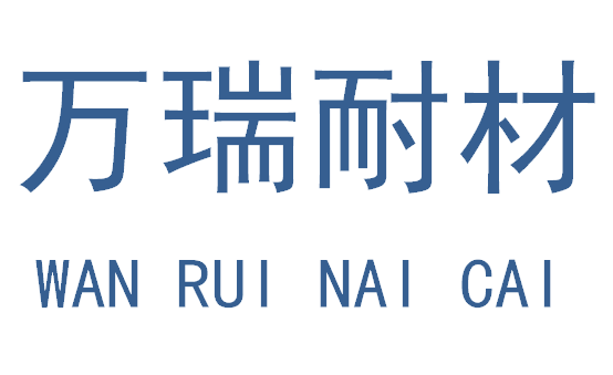 万瑞
