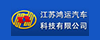 鸿运