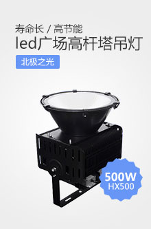 吊灯