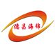 深圳市德昌海绵制品有限公司