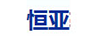 软轴